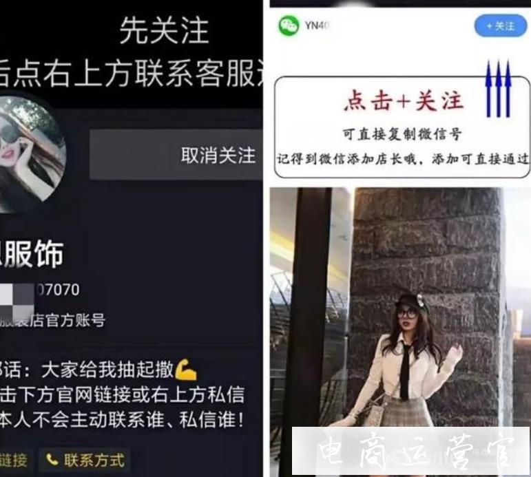 抖音引流推廣要怎么做?抖音引流微信的最快方法是什么?